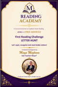 Level 1 • FREE Module: First Reading Challenge – Letter Hunt
