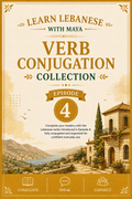 Learn Lebanese with Maya® – Verb Conjugation Collection | Episode 4
