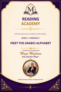 Reading Academy Level 1 Module 1 – Meet the Arabic Alphabet by Ask Teacher Mayaa